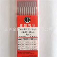 批发金剑牌氩焊钨针钨电极钨极品质优等红头WT20/2.0*150