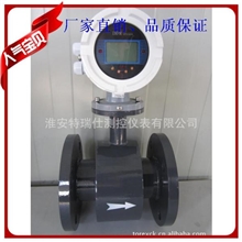 厂家直销（特瑞仕测控）/四氟衬里防腐电磁流量计