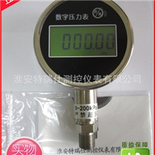 热销特价/实地认证厂家/高精度数字式压力表
