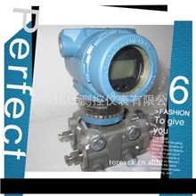 热销特价/实地认证厂家/夹板式差压变送器