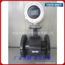 热销特价/实地认证厂家/电磁流量表