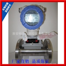 热销特价/实地认证厂家/LWQ型气体流量计