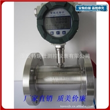 热销特价/实地认证厂家/LWGY测油涡轮流量计