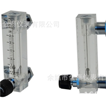 生产厂家流量计气体流量计有机玻璃流量计