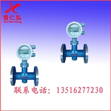 供应角式抗干扰磁电流量计