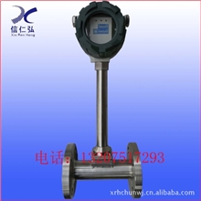 供应高精准涡街流量计