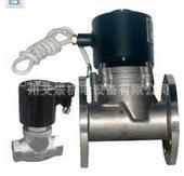 优质ZCYZCA真空电磁阀不锈钢真空电磁阀/负压电磁阀