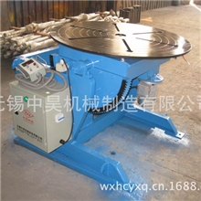 无锡600KG焊接变位机变位器焊接转台焊接转盘变位器