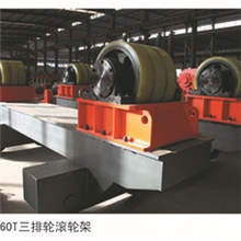 300吨焊接滚轮架河南厂家生产品质保证特惠欢迎订购