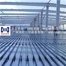 剪力钉栓钉自动焊接包工包料&mdash;钢结构楼承板铺设安装