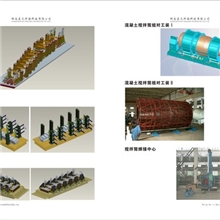 搅拌车臂架组对工装，拼焊工状，搅拌车工装夹具，焊接工装