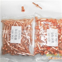 批发供应等离子电极喷咀/割咀/温州40加长
