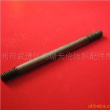 供应303经编机配件