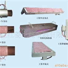 供应电加热器陶瓷电加热器履带式电加热器绳式电加热器