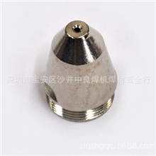 LGK8-100等离子割咀松下P80等离子铪丝喷咀进口铪丝割嘴喷嘴