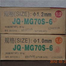 徐州供应金桥MG70S-6气保焊丝