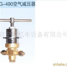 供应船用空气减压器上海减压器厂南京地区总代理