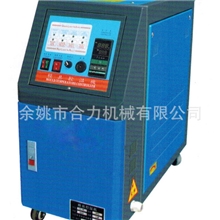 标准型模温机注塑机专用模温机水式油式模温机模温机厂家