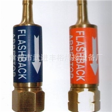 供应回火防止器(外贸工厂)