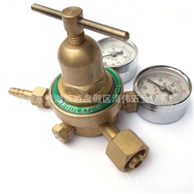 供应批发销售各种规格的氧气减压器.氧气减压阀