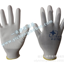 星宇PU508防静电手套专业批发劳保手套批发