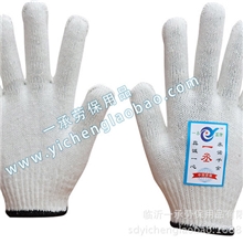 400g黑边A级棉劳保棉线手套