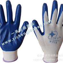 星宇13针白尼龙丁腈手套丁晴手套批发劳保手套