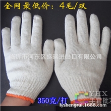 劳保手套500克保暖棉纱手套防护手套批发手套代理进出口