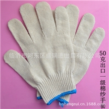 厂家直销A级棉纱50克棉纱手套保暖线手套劳保手套代理进出口