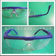 劳保防护镜防溅护目镜防尘防沙抗冲击伸缩框架代理进出口