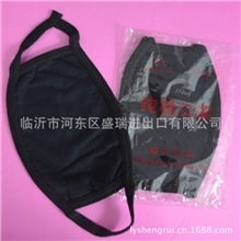 防尘口罩黑色三层棉布厂家时尚口罩批发劳保口罩可代理进出口