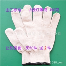 自产自销40克一级本白出口棉纱线手套劳保防护手套代理进出口