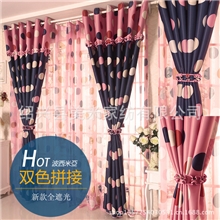 独家淘宝热卖波西米亚大圆点温馨可爱儿童房婚房全遮光拼接窗帘布