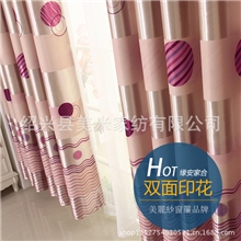 厂家直销三层梭织黑丝双面单面印花遮光布窗帘批发*几何圆点