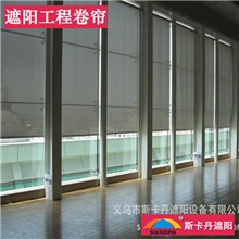 工厂大厦写字楼遮阳窗帘装饰手动电动涂白面料成品卷帘厂家批发