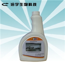 【诚信厂家】高效油脂溶剂除油剂德国技术ECS