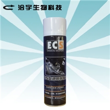 【诚信厂家】05型通用脱脂液德国ECS技术