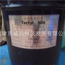 泰利德506防锈油20L/桶