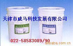 天津威马现货供应SM-210A是中性万能清洗剂