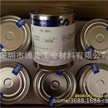 信越KS-64润滑油G-501润滑油特价批发润滑脂