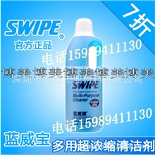 蓝威宝汽车浓缩多功能清洁剂汽车发动机外部清洁剂全能洗车液1KG