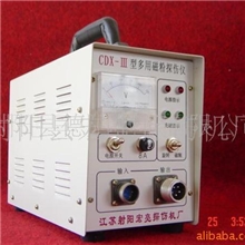 供应磁粉探伤仪