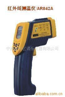 AR-842A红外测温仪-50℃～550℃