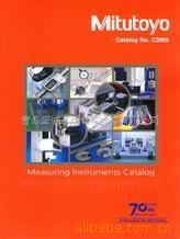 三丰量具清仓特惠