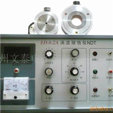 供应板材探伤仪