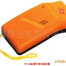 【厂家直销】供应小型手持式检针器、验针机