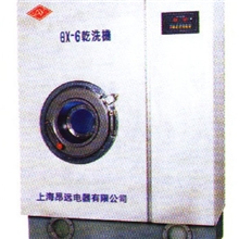 【厂家直销】批发供应洗涤设备GX系列型微电脑干洗机
