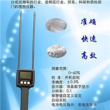棉花水分仪|籽棉水分仪|纺织水分仪|棉布水分仪|tk100C