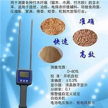 锯末木粉水分计，锯末木粉水分仪，竹粉含水率检测仪TK100W