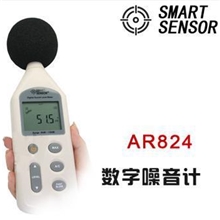 希玛AR824数字式噪音计声级计分贝仪音量计噪音机测声音大小